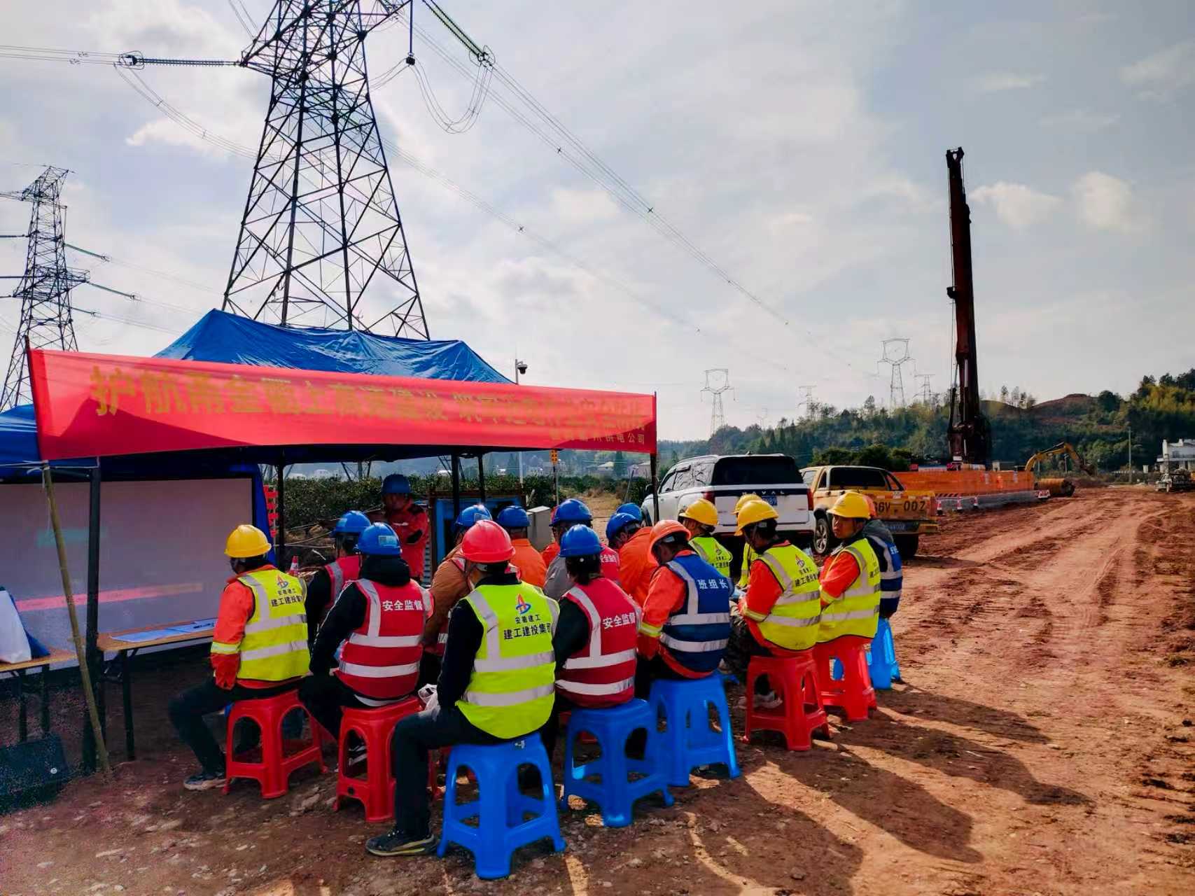一线动态安全宣讲进项目电力护航筑坦途(图1)