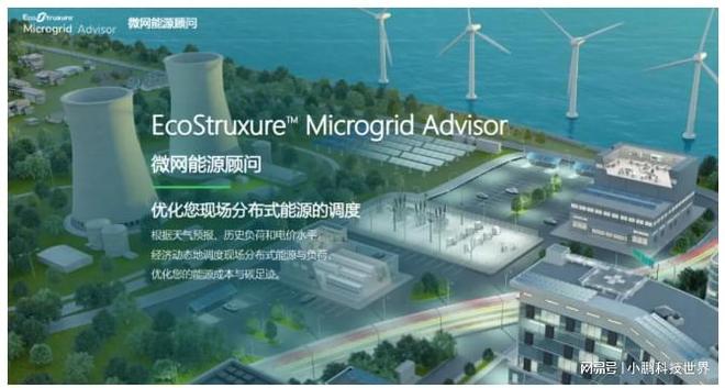 盘点新型电力系统设备可靠性高的主流供应商推荐(图1)