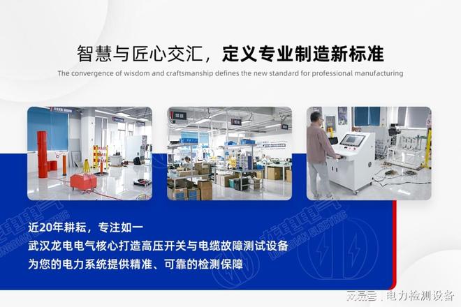 接地电阻测试仪在变电站的应用案例解析(图3)