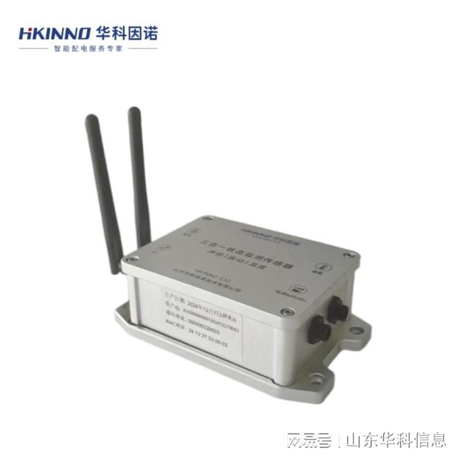 油浸变压器声纹传感器“听觉守护者”(图2)