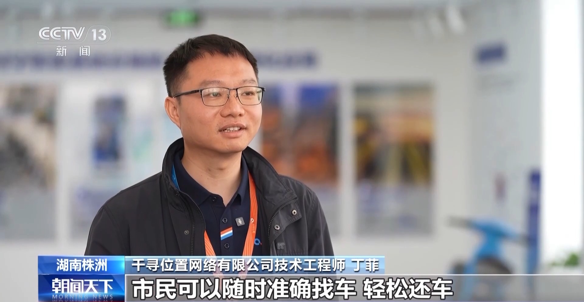 “十五五”推动北斗产业规模迈向万亿级(图2)