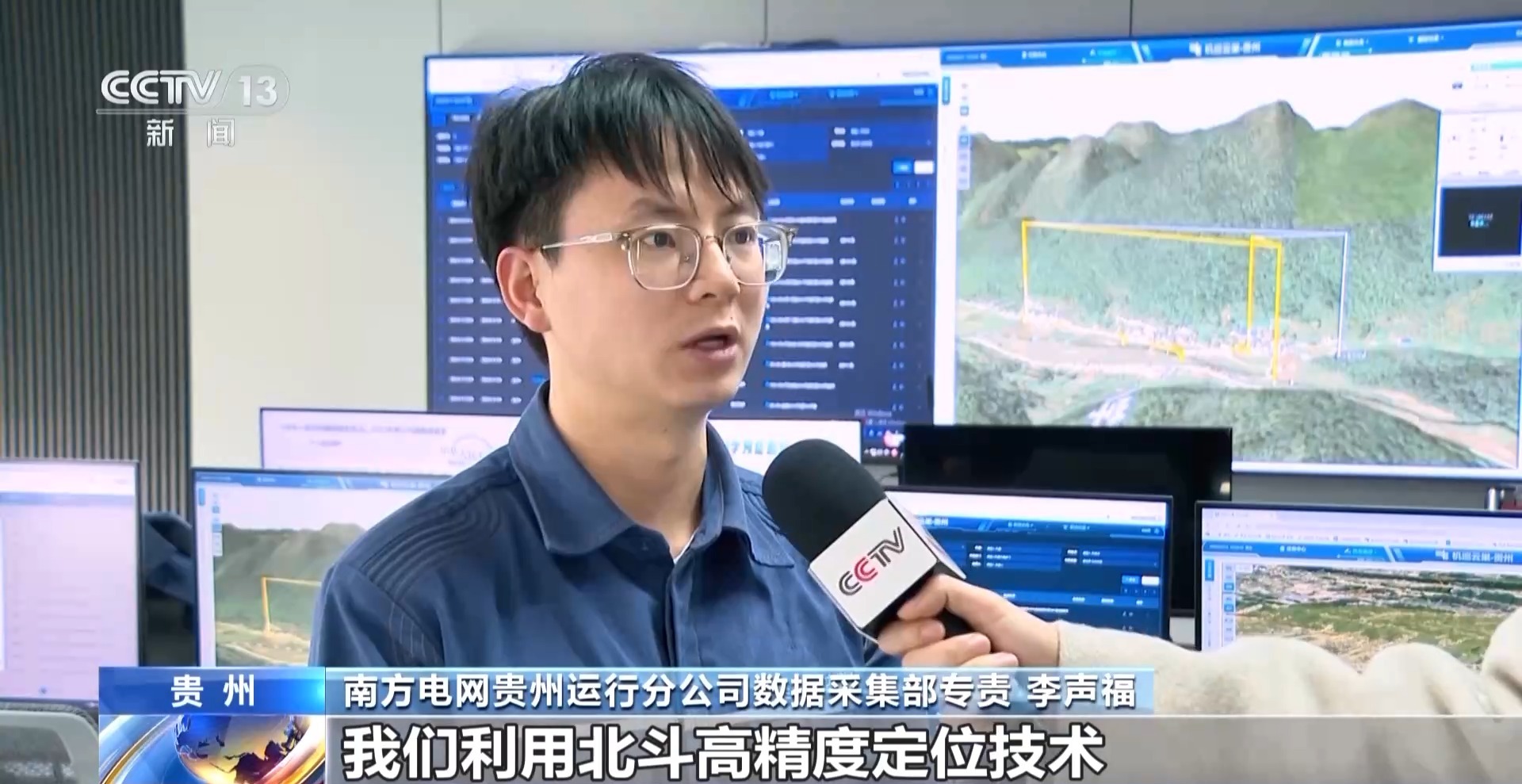 “十五五”推动北斗产业规模迈向万亿级(图6)