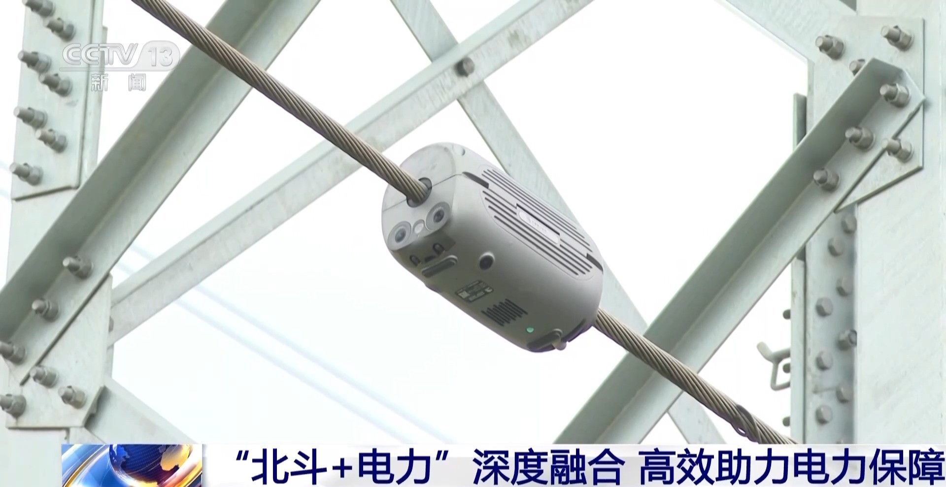 “十五五”推动北斗产业规模迈向万亿级(图7)