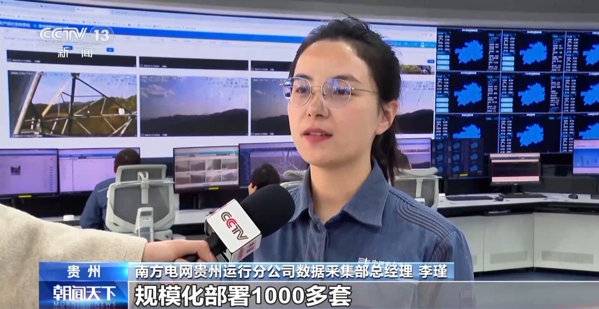 “十五五”推动北斗产业规模迈向万亿级(图8)