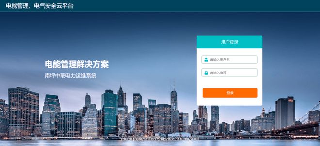 扬州晶澳高性能光伏项目Acrel-3000WEB电能管理系统设计及应用(图7)