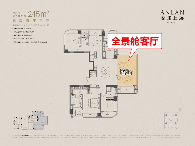 【上海徐汇安澜上海】售楼处电话(首页网站)-安澜楼盘详情最新价格-户型图容积率-Ai热搜最新动态-看房热线(图3)