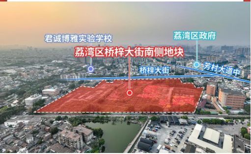 ⚡2025热搜好房｜建鑫·如意芳华售楼处发布：打造未来生活！(图2)