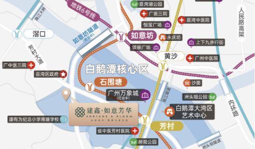 ⚡2025热搜好房｜建鑫·如意芳华售楼处发布：打造未来生活！(图5)