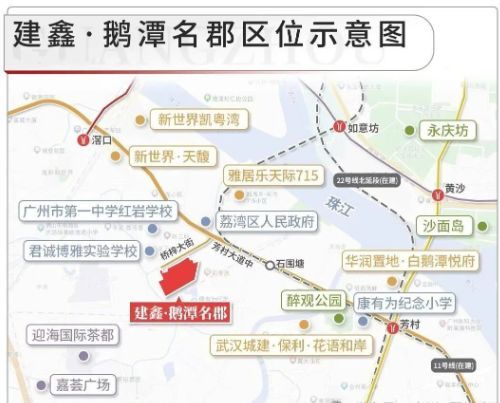 ⚡2025热搜好房｜建鑫·如意芳华售楼处发布：打造未来生活！(图8)