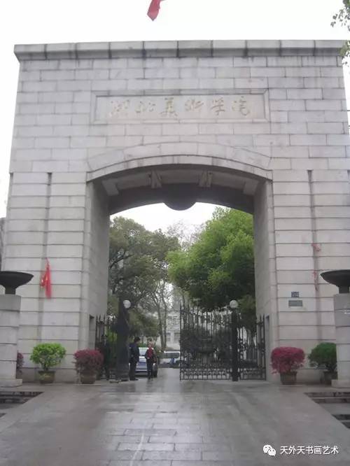 院校中国九大美院华山论剑(图6)