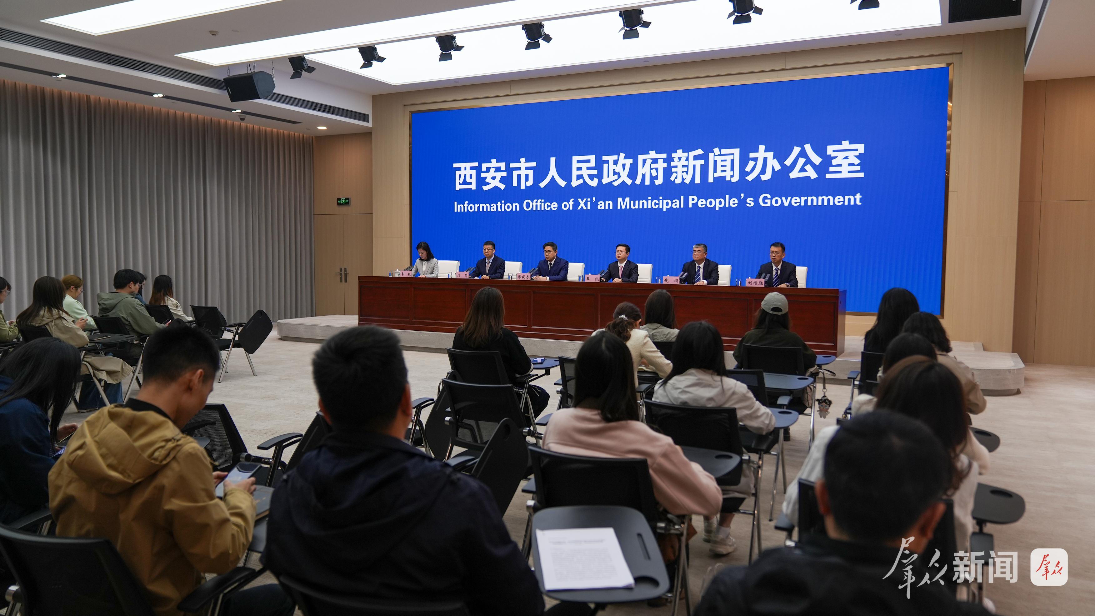 西安发布能源设施布局蓝皮书(图1)