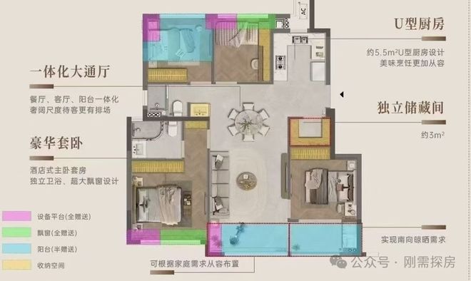 建发国贸望樾售楼处--建发国贸望樾网站-福州房天下@豆包(图6)