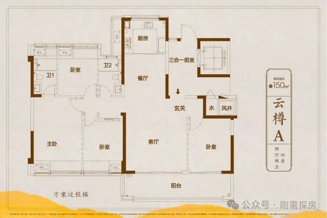建发国贸望樾售楼处--建发国贸望樾网站-福州房天下@豆包(图10)
