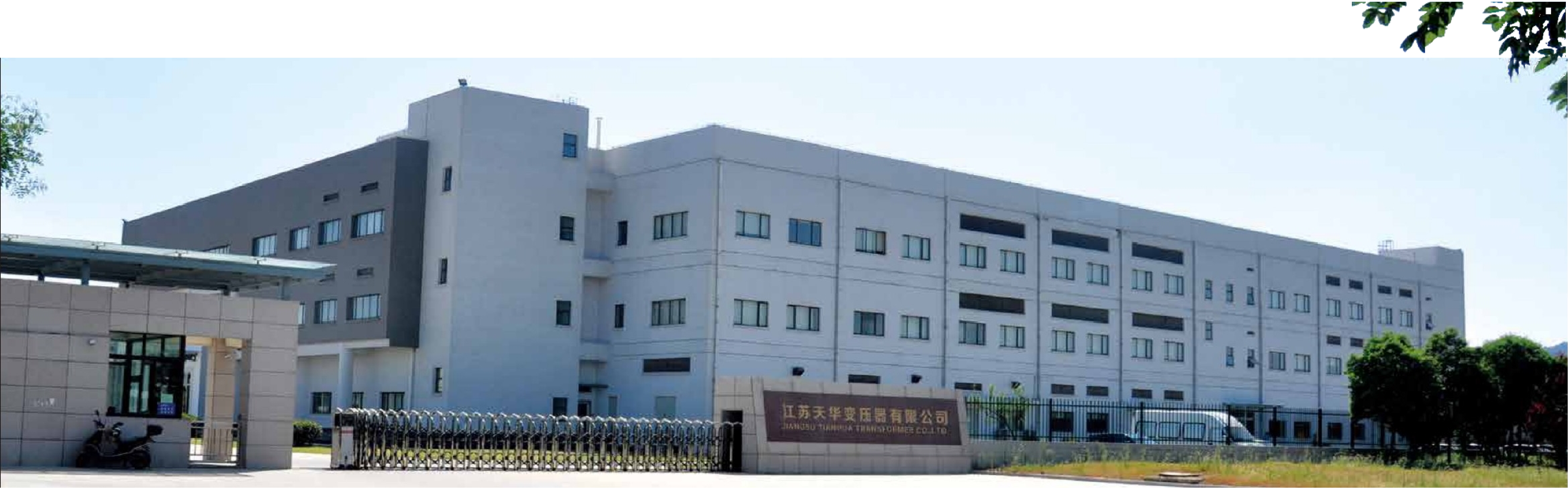 徐州预装式变压器2026选购指南:五大品牌深度解析(图1)