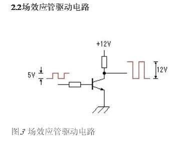 逆变变压器原理逆变器工作原理图解(图3)