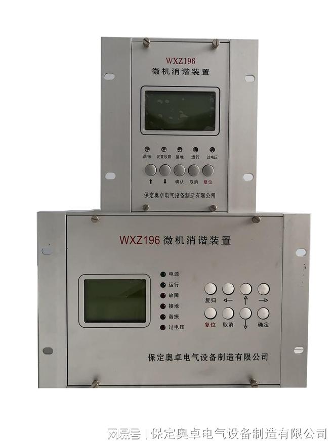 微机消谐装置的真实面貌(图1)