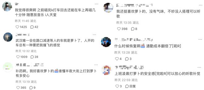 萝卜快跑最新型的人格测试题(图3)