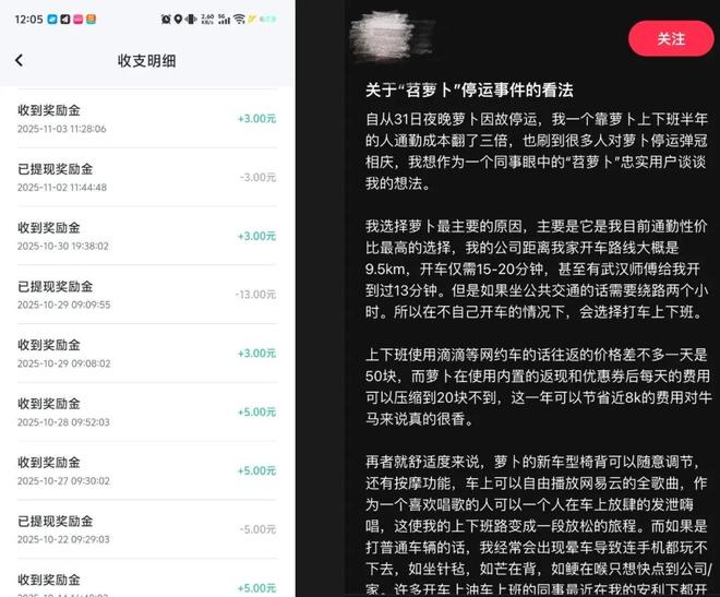 萝卜快跑最新型的人格测试题(图2)